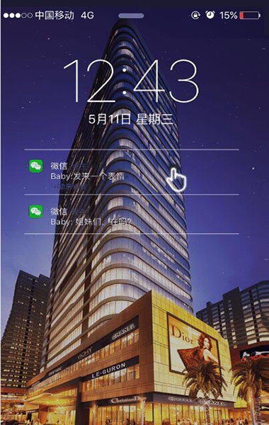 中国铁建广场-网红主播卖房-网推服务案例